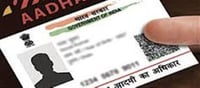 Who cannot get an Aadhaar card in India.